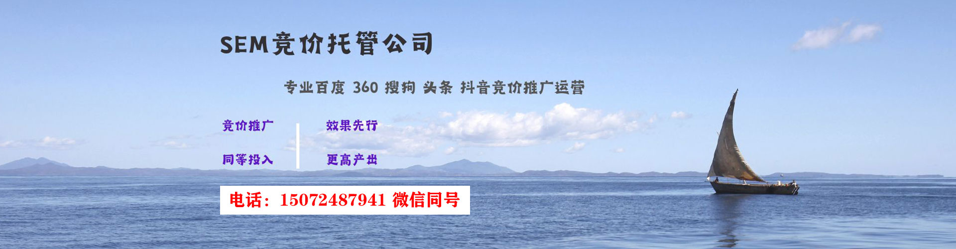 津南快手信息流