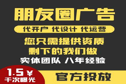 优化sem账户托管，实现广告效果最大化