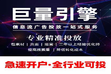百度推广与社交媒体结合的运营策略